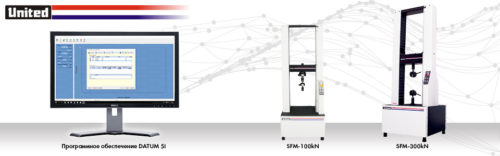 United Smart I SFM