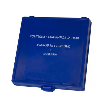 Знаки маркировочные №1 (буквы латиница)