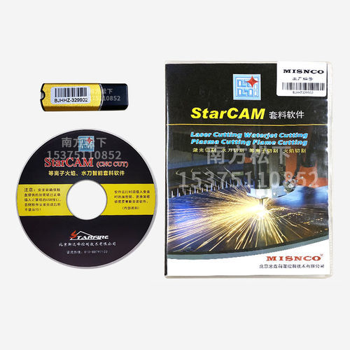 Программное обеспечение CAM StarCAMnestingуправление редактированием
