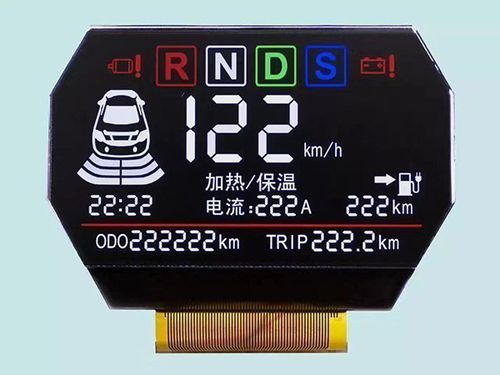 Модуль дисплея OLED VA LCD7-сегментныйдля автомобилей