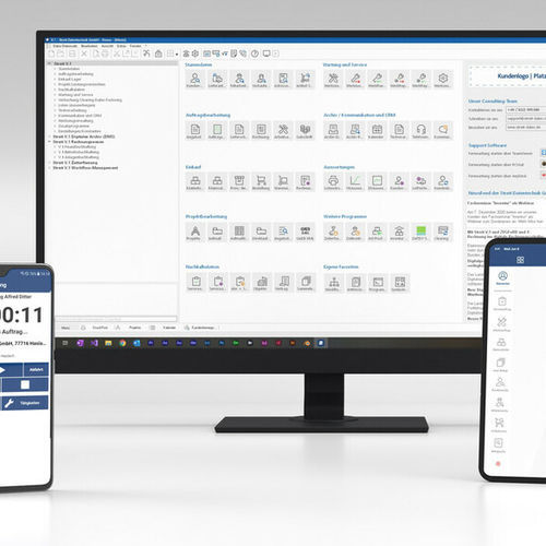 Программное обеспечение Artisan Streit V.1®интегрированное управлениеотчетностьуправление цепочками поставок